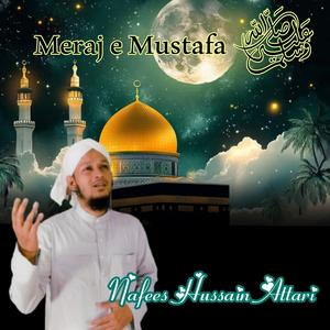 Meraj e Mustafa ﷺ