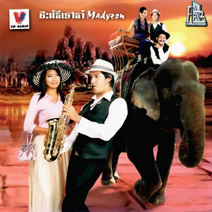 ហុតទឹកសម្លឹងកាក