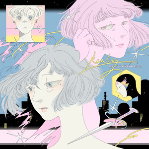 オンラインの幽霊たち (feat. Gimgigam)