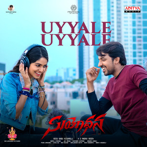 Uyyale Uyyale (From "Suyodhana")