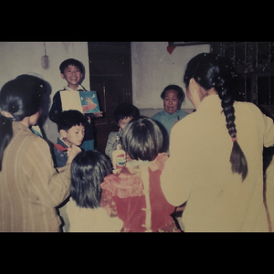 阿嫲唱的歌谣(福清莆头渔村方言童谣)