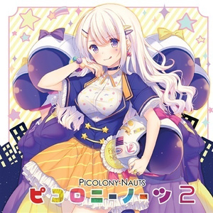 にじいろマカロン