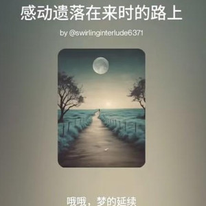 心口的那种疼痛