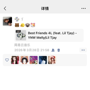 雨中迷茫