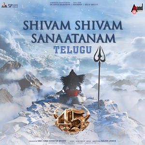 Shivam Shivam Sanaatanam (From "45") [Telugu Version]