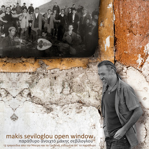 Οι Κλεφτες Οι Βελτσιστινοι (Klephts From Veltsista)