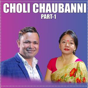 Choli Chaubanni, Pt. 1 (Live)