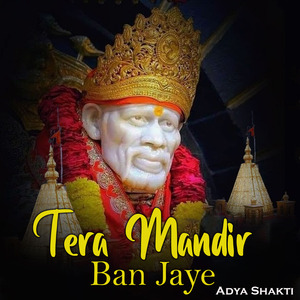 Tera Mandir Ban Jaye