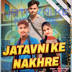 Jatavni Ke Nakhre