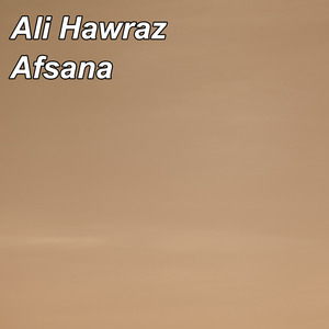 Afsana