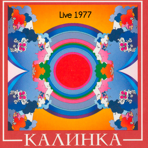 Совпадение