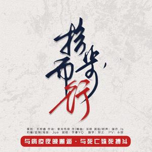 拾步而行