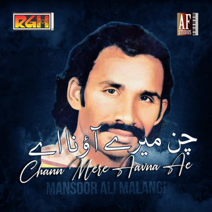 Kaliyan Siah Ne Raatan