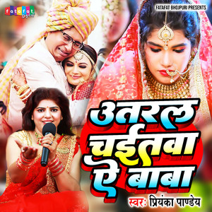 Utaral Chaitwa Ae Baba
