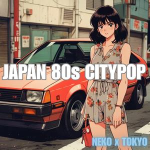 なんて馬鹿なの