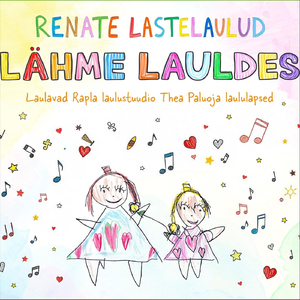 Lumehange Laul (Instrumentaal)