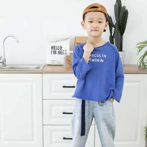 只要一眼 (伴奏)