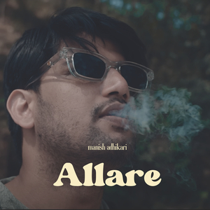 Allare