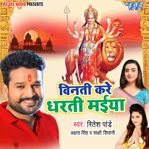 Jai Bola Kaali Mai Ke