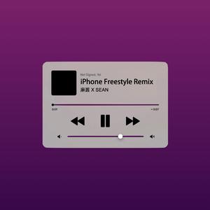 AR（刘夫阳）-Iphone Remix（麻酱 / Sean Li remix）