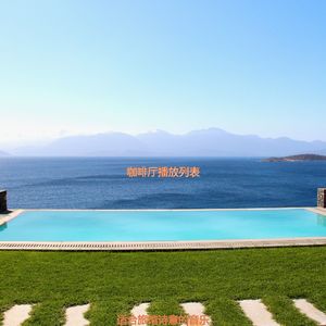 旅馆最好的爵士