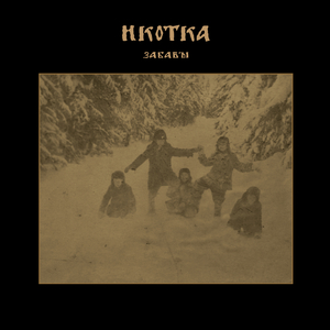 От бессонницы младенца