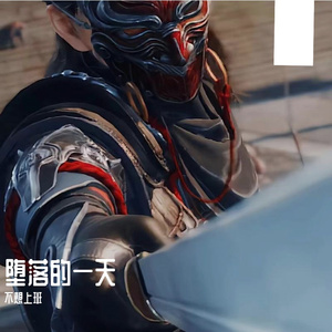 丘比特和潘多拉 伴奏