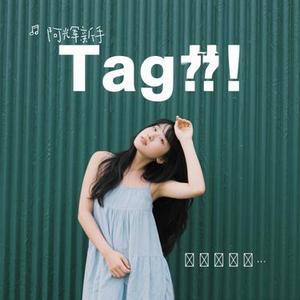 ありがとう… (Cover KOKIA)