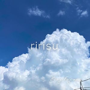 ririsu
