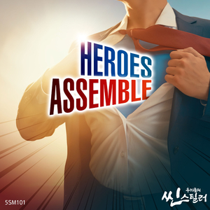 Into The Battlefield