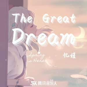 The Great Dream（Natural）