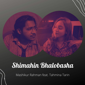 Shimahin Bhalobasha