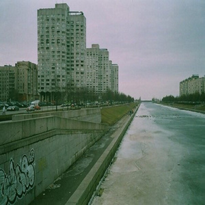 Путь