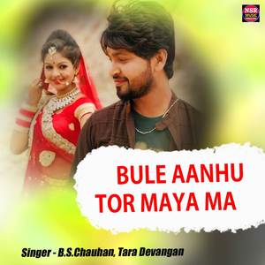 Bule Aanhu Tor Maya Ma