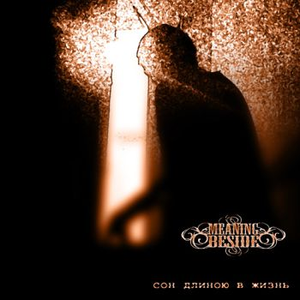 Погребение