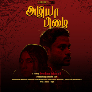 Narmada (From "Azhiya Pizhai")