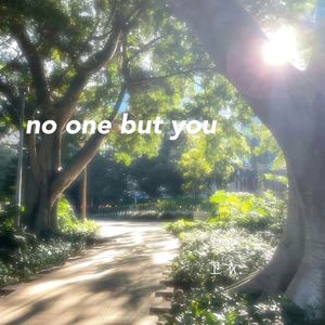 no one but you（无人及你）