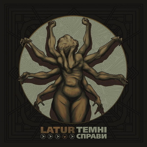 Пастка для лисиць