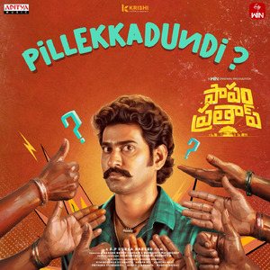 Pillekkadundi (From "Papam Prathap")