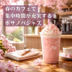 陽だまりのテーブル