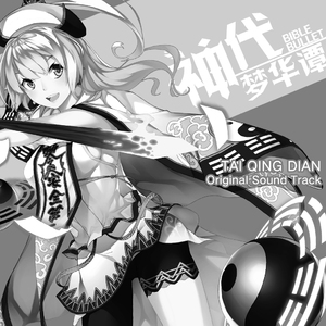 人皆谓之神-道德天尊