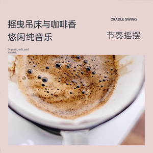 The First Morning After