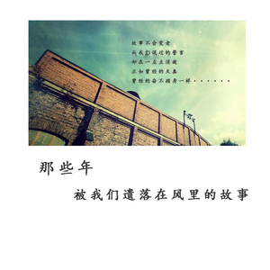 听闻