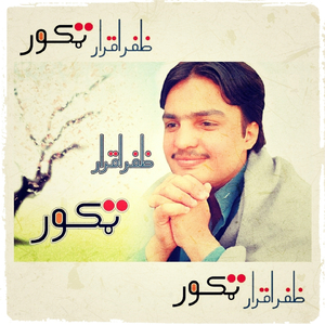 Kala Rata Sa Wai Kala Rata Sa Wai