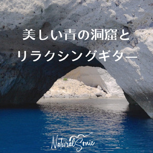 Deep Blue Horizon