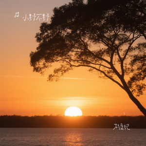 声墟纪