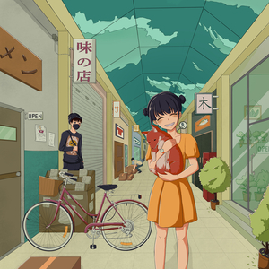 ไม่มีวันไหนที่ฉันไม่ชอบเธอ