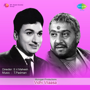 Sarasake Baa Sukumaara