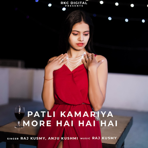 Patli Kamariya More Hai Hai Hai