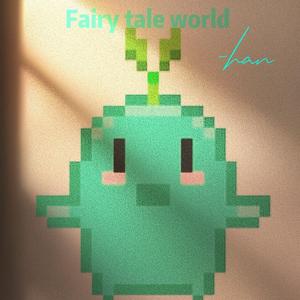 情人节前的轨迹